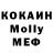 МЕТАДОН methadone Lud Lik