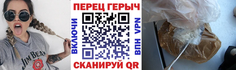 купить  сайты  Кизел  ГЕРОИН Heroin 