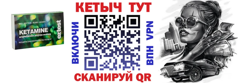 КЕТАМИН ketamine  Кизел 