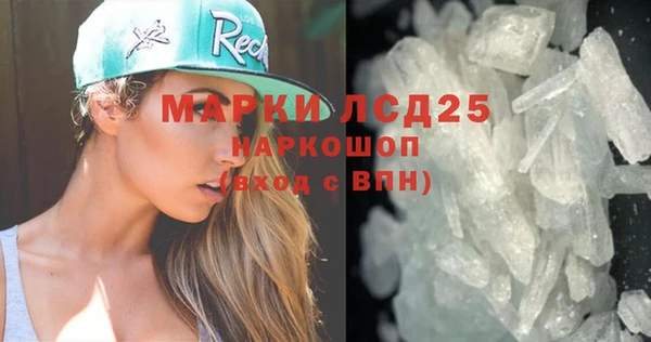 МДМА Алексеевка
