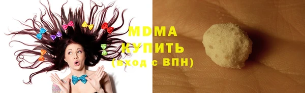 кристаллы Алексин