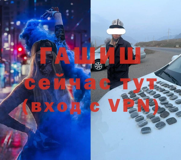 МДМА Алексеевка
