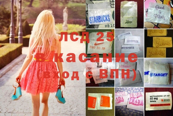 МДМА Алексеевка