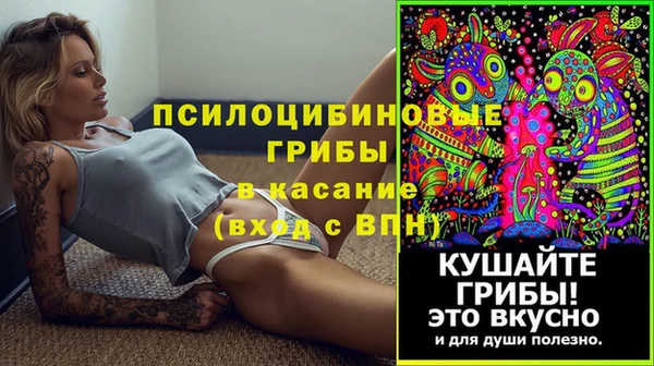 кристаллы Алексин