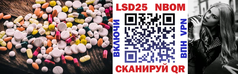 Лсд 25 экстази кислота  Кизел 