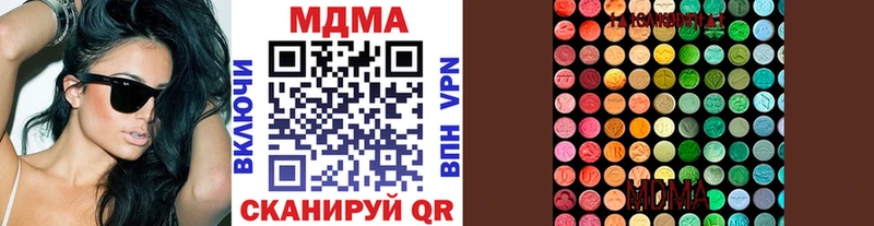 МДМА молли  купить   Кизел 