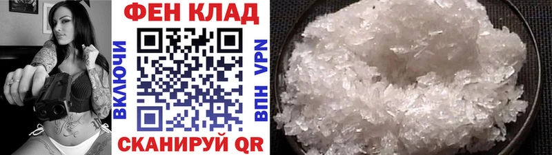 МЕТАМФЕТАМИН пудра  дарк нет как зайти  Кизел 